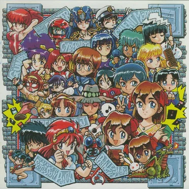 GAINAX ゲーム コレクション