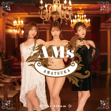 AMs by AMATSUKA - album cover