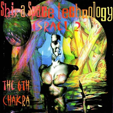 Shiva Space Technology Israel Vol. 2 - The 6th Chakra by Various Artists - album cover