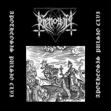 Apotheosis Pulsio CLVI by Henosis - album cover