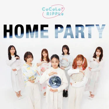 HOME PARTY