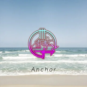 Anchor