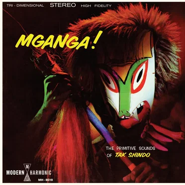 Mganga!