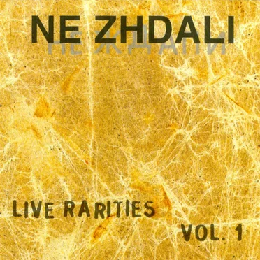 Live Rarities, Volume 1 by Ne Zhdali - album cover