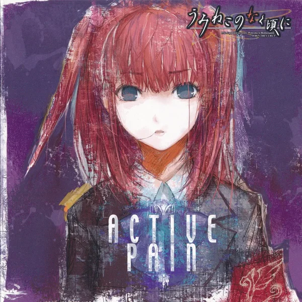 ACTIVE PAIN