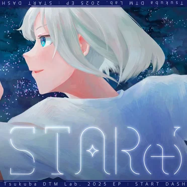 star(t)' by Tsukuba DTM Lab. - album cover
