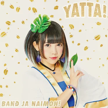 YATTA!