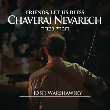 Chaverai Nevarech