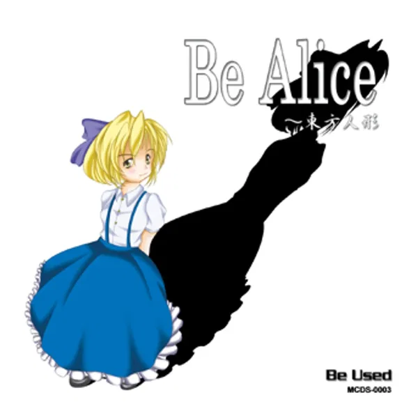 Be Alice ～ 東方人形