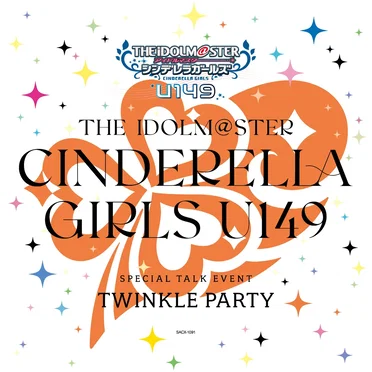 THE IDOLM@STER CINDERELLA GIRLS U149 SPECIAL TALK EVENT TWINKLE PARTY