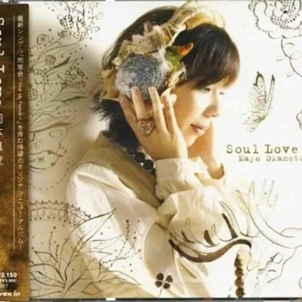 SOUL LOVE