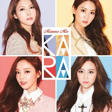 マンマミーア！ by KARA - album cover