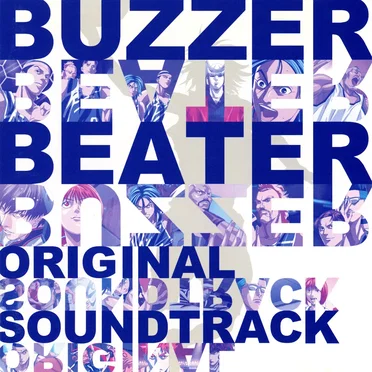 BUZZER BEATER オリジナル・サウンドトラック by 亀山耕一郎 - album cover