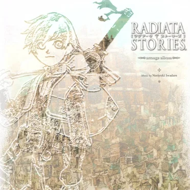 ラジアータ ストーリーズ アレンジアルバム