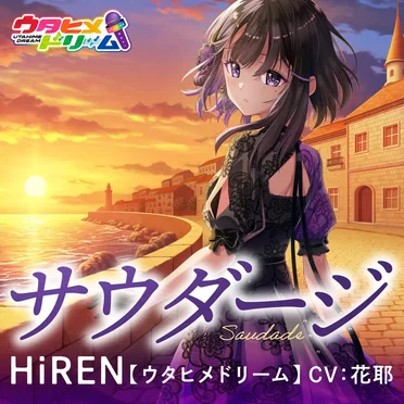 HiREN