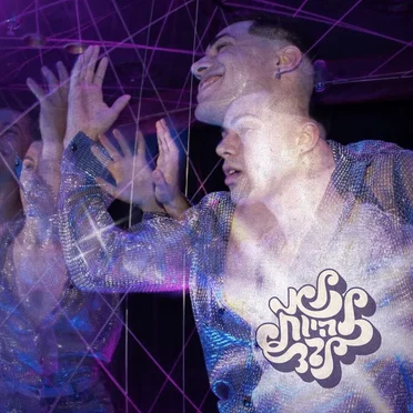 לא להיות לבד