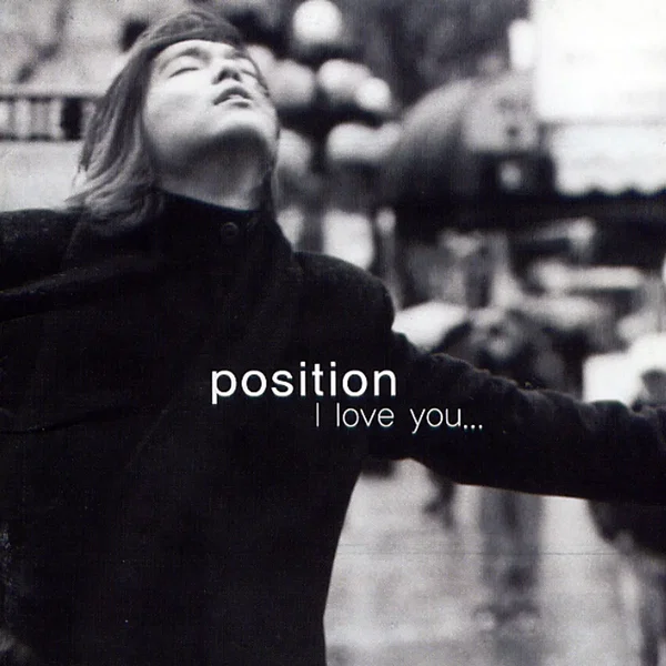 I Love You...