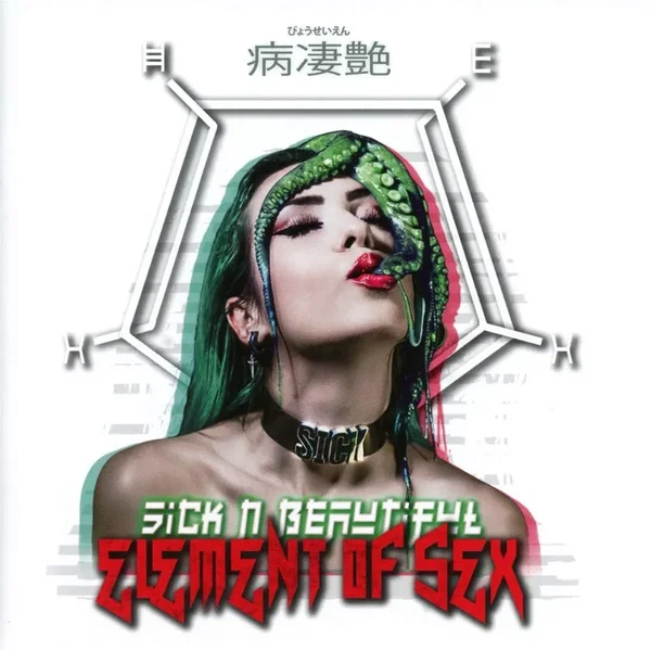 Element of Sex