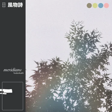Meridians by Fuubutsushi - album cover