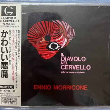Il diavolo nel cervello