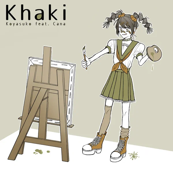 Khaki