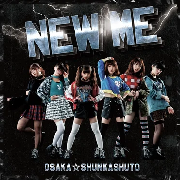 New Me by 大阪☆春夏秋冬 - album cover
