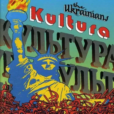 Kultura by The Ukrainians - album cover