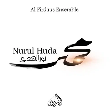Nurul Huda by Al Firdaus Ensemble - album cover