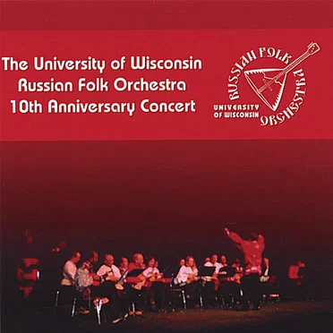 10th Anniversary Concert by University of Wisconsin Russian Folk Orchestra - album cover