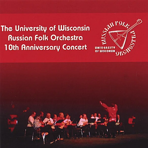 10th Anniversary Concert