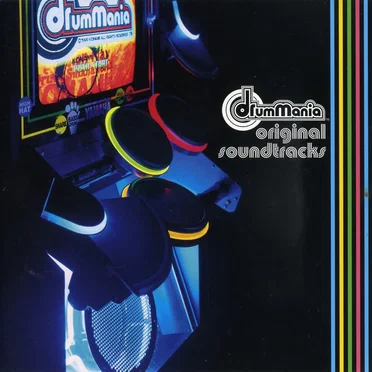 drummania original soundtracks by Various Artists - album cover