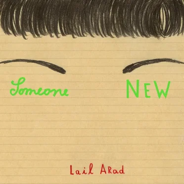 Lail Arad