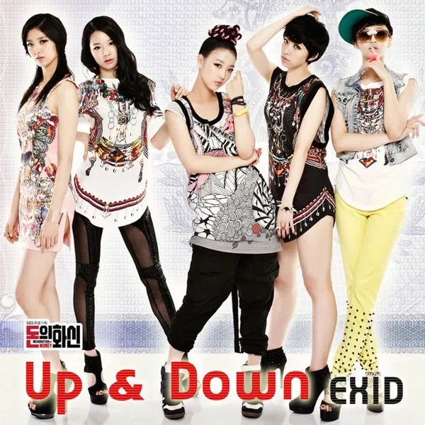 돈의 화신 OST Part 2