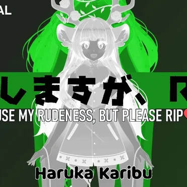 Excuse My Rudeness, But Could You Please RIP?
