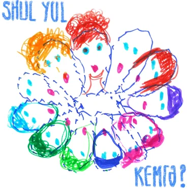 Кемгә by Shul Yul - album cover