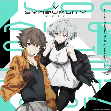 TVアニメ『SYNDUALITY Noir』ボーカルコレクション by Various Artists - album cover
