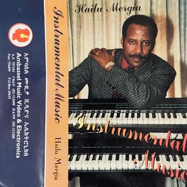 Instrumental Music