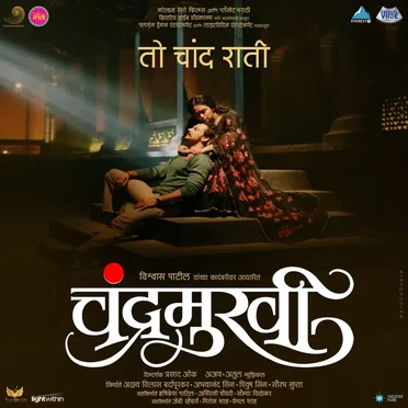 To Chand Rati (From "Chandramukhi")