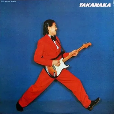 TAKANAKA