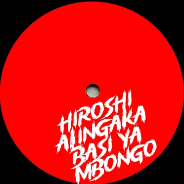 Hiroshi alingaka basi ya mbongo by Orchestra ya vino mpe kolia - album cover