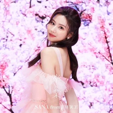 Sotsugyou (Cover) by SANA - album cover
