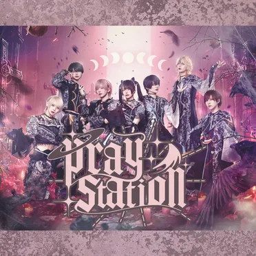 Pray Station by ki:ki - album cover