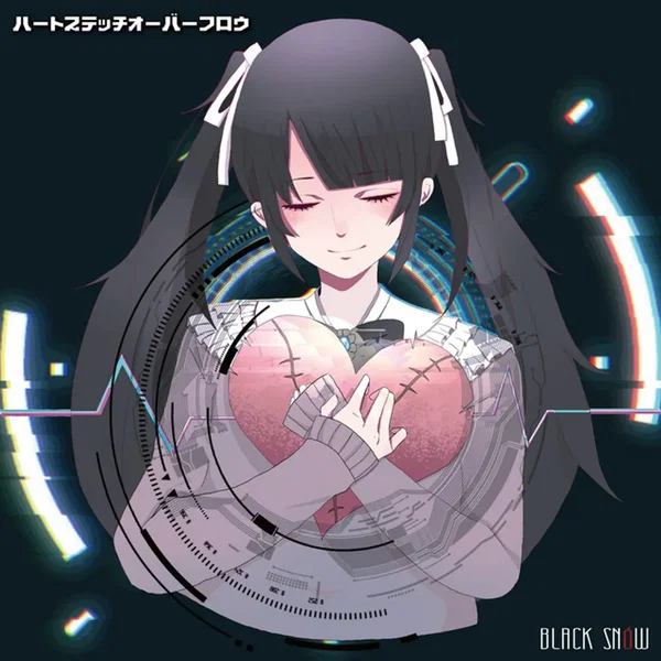ハートステッチオーバーフロウ