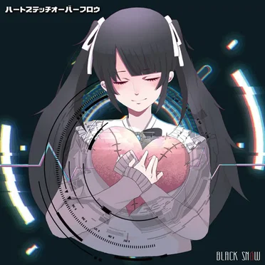 ハートステッチオーバーフロウ
