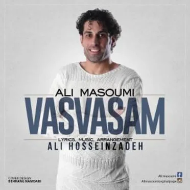 Vasvasam by Ali Masoumi - album cover