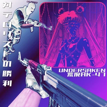 荒廃AK-47