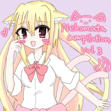 Nekomata Compilation, Vol.3 by Various Artists - album cover