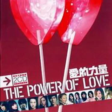 The Power of Love by Various Artists - album cover