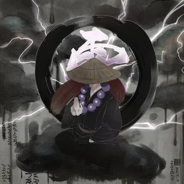 Ichimonji