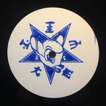 Contortion / Concrete Walls